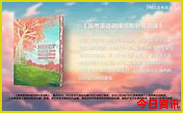乌兰察布避暑胜地